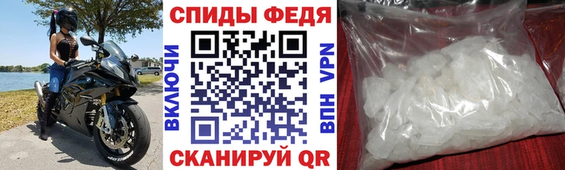 Амфетамин Розовый  Покачи 