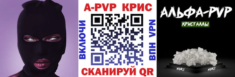 Alpha PVP СК КРИС  KRAKEN tor  Покачи  где продают  