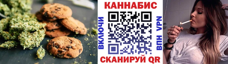 Cannafood конопля как найти Покачи