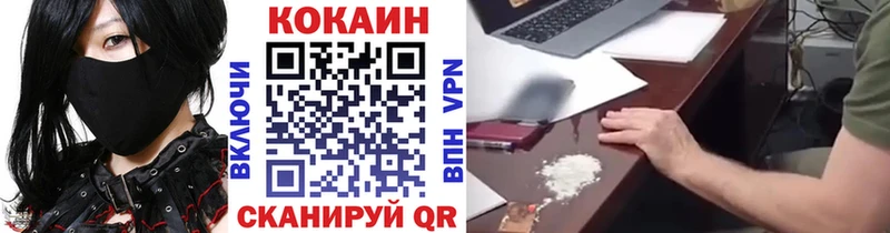 COCAIN Эквадор  Покачи 