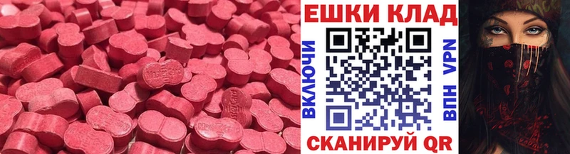 ЭКСТАЗИ Philipp Plein  Покачи 