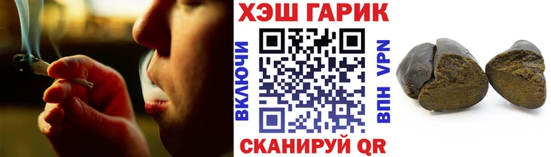Гашиш VHQ  Покачи 