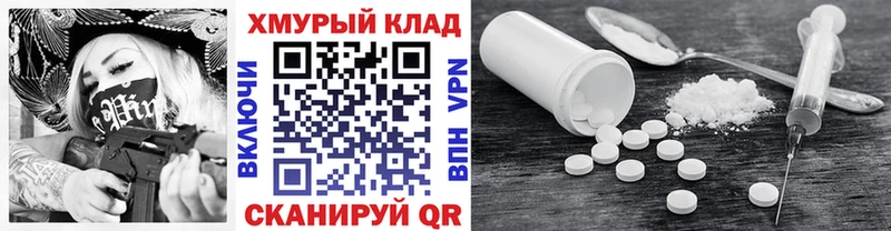 ГЕРОИН афганец  Покачи 