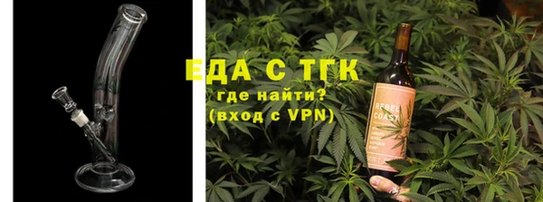 герыч Лиски