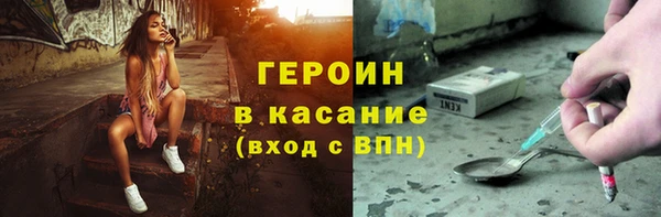 мескалин Арсеньев