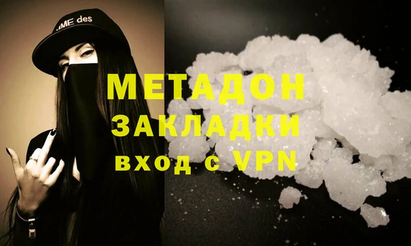 кокаин Липки