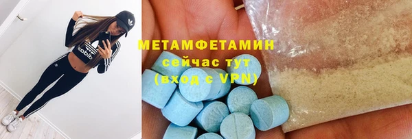 мескалин Арсеньев