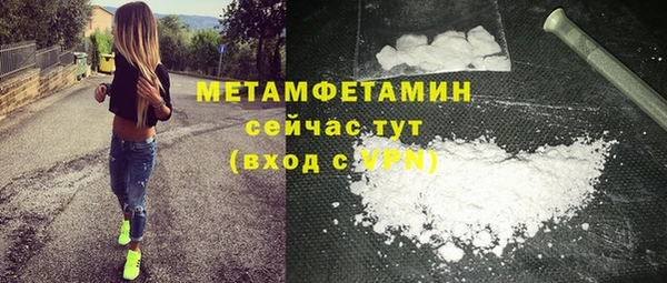 амф Армянск