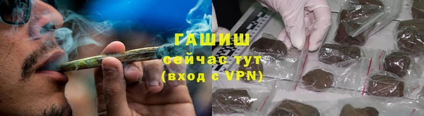 амф Армянск