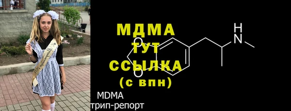 2c-b Аркадак