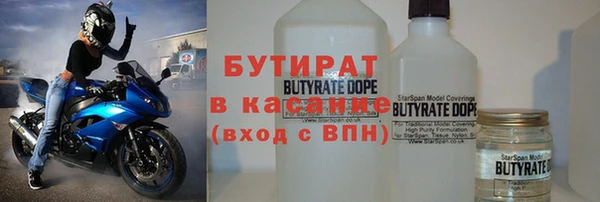 амф Армянск