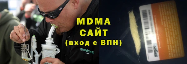 мескалин Арсеньев