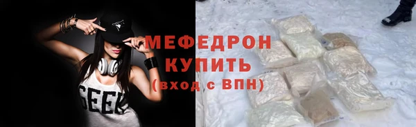 мескалин Арсеньев