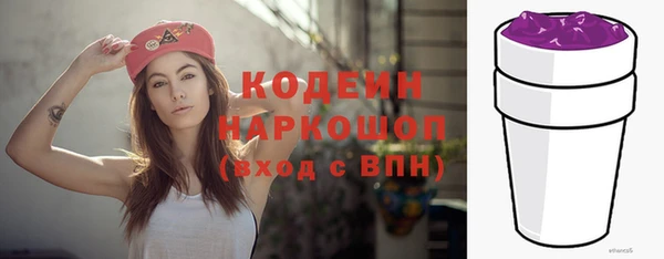 2c-b Аркадак