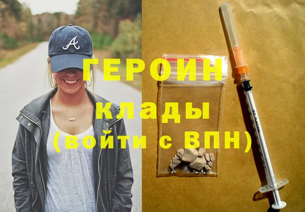 мескалин Арсеньев