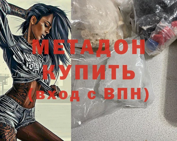 мескалин Арсеньев