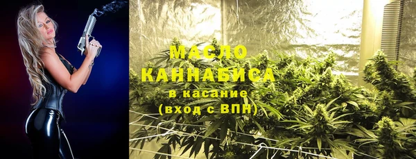 мескалин Арсеньев