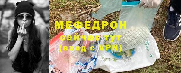 мескалин Арсеньев