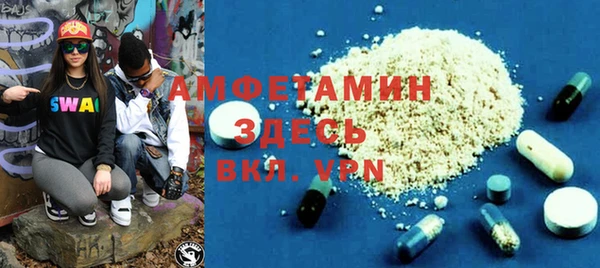 амф Армянск