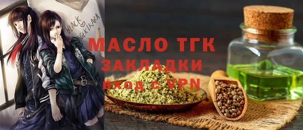 мескалин Арсеньев