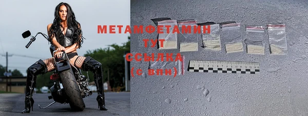 mdpv Балахна