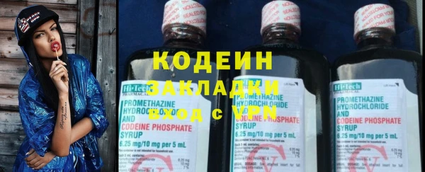мескалин Арсеньев