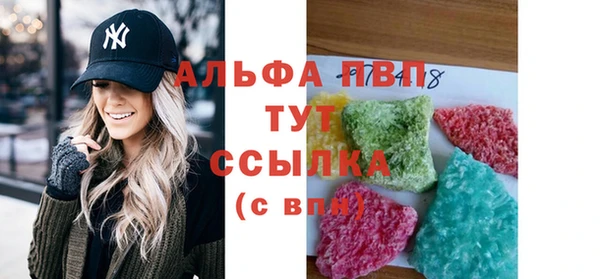 амф Армянск