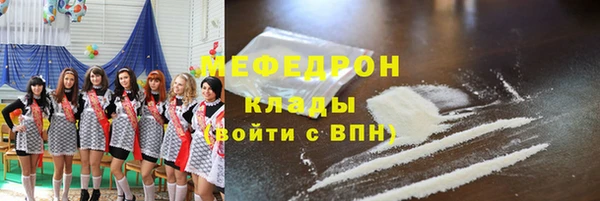 амф Армянск