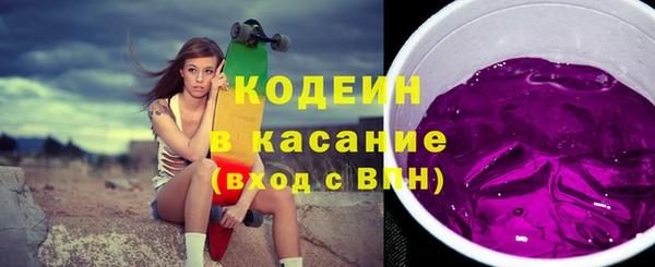 2c-b Аркадак