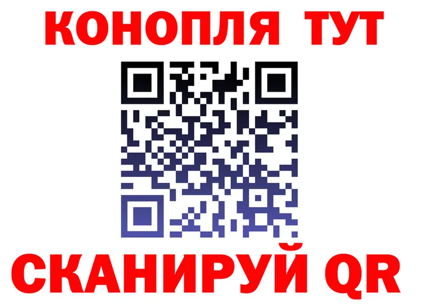 МЕФ VHQ ссылки это мега Покачи