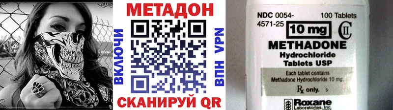 как найти закладки  Покачи  маркетплейс телеграм  МЕТАДОН кристалл 