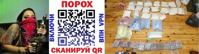 мега вход  Покачи  Первитин мет 